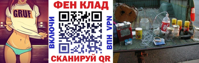 даркнет как зайти  Старый Крым  Амфетамин VHQ  наркота 