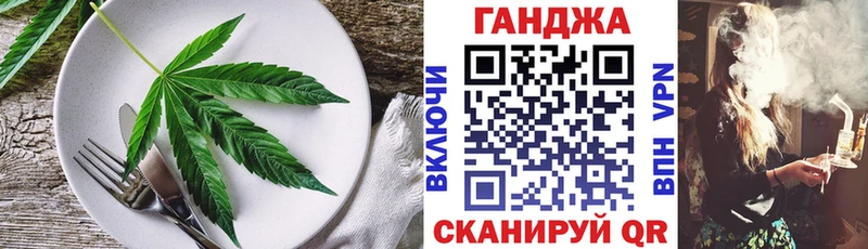 нарко площадка состав  blacksprut ONION  Старый Крым  хочу наркоту  Cannafood марихуана 