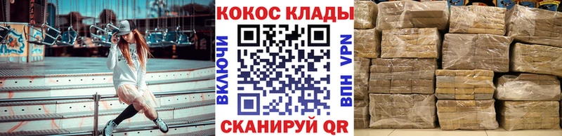 дарнет шоп  Старый Крым  Cocaine Боливия 