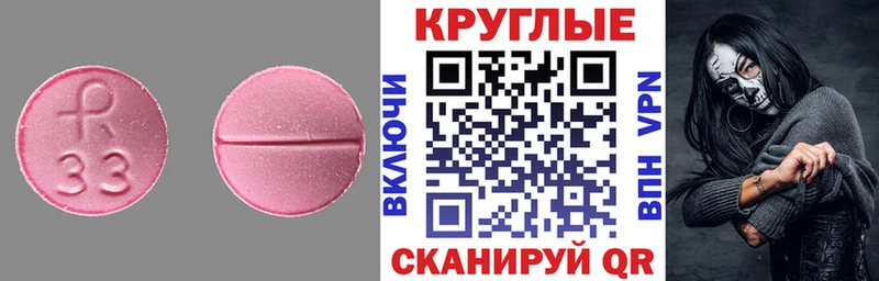 наркота Старый Крым Экстази диски