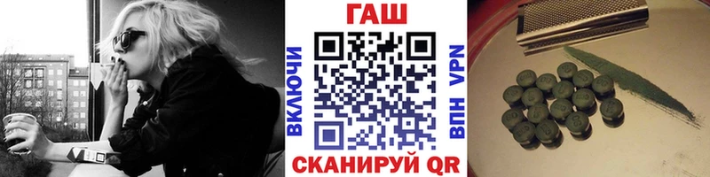 где купить   Старый Крым  Гашиш убойный 
