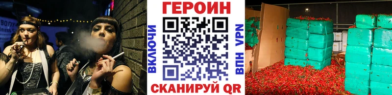 что такое Старый Крым Героин герыч