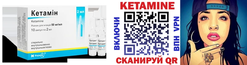 закладка  KRAKEN вход  Кетамин VHQ  Старый Крым 