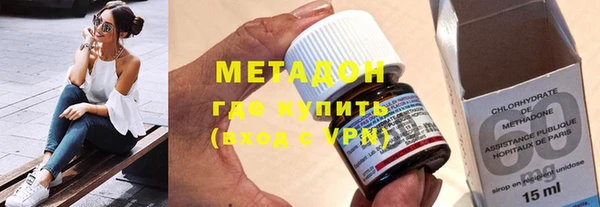 метадон Бердск
