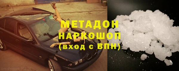 эйфоретик Медвежьегорск