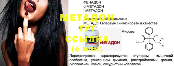 jwh Абаза