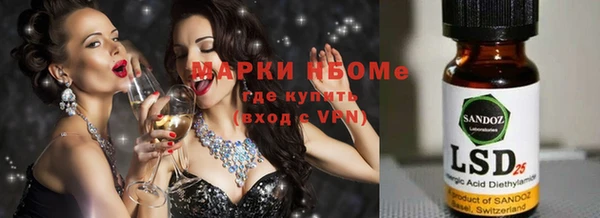 синтетический гашиш Мегион
