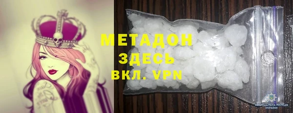 jwh Абаза