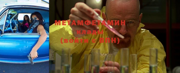 круглые Ачинск
