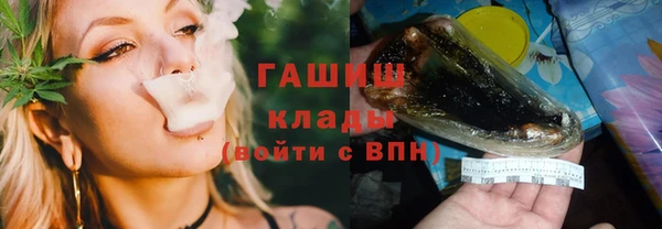 гашик Абдулино