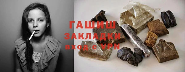 jwh Абаза