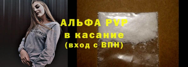 jwh Абаза