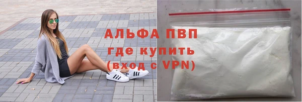 гашик Абдулино