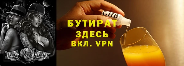 гашик Абдулино