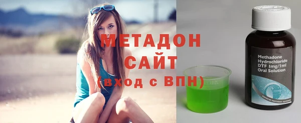 гашик Абдулино