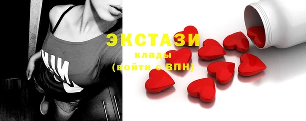 синтетический гашиш Мегион