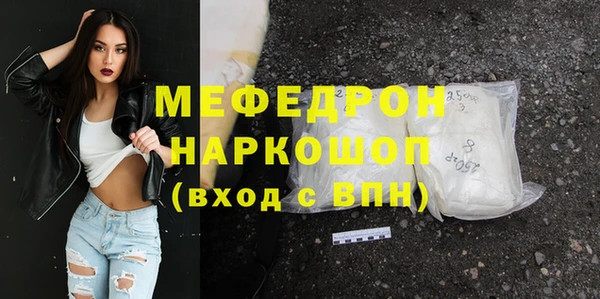 jwh Абаза