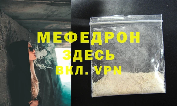 jwh Абаза