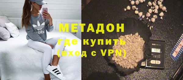 метадон Медногорск