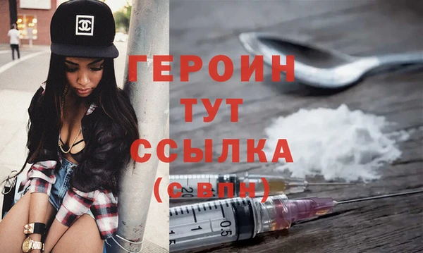 jwh Абаза