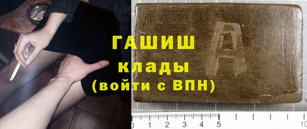 синтетический гашиш Мегион
