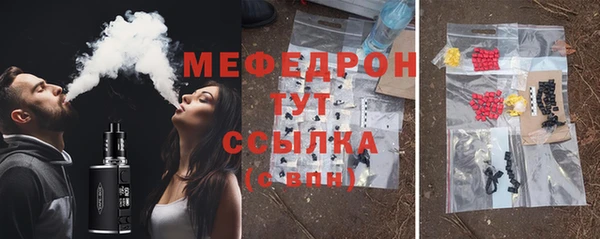 прущая мука Абинск