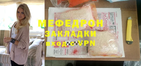 метадон Медногорск