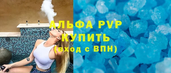 эйфоретик Медвежьегорск
