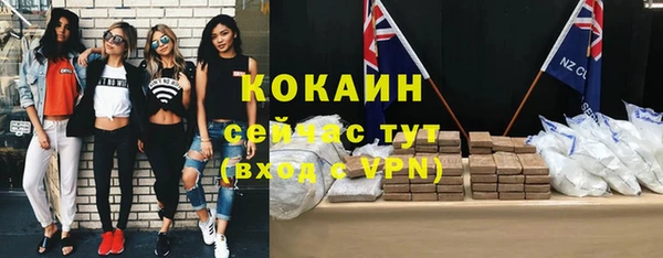 MDMA Premium VHQ Артём