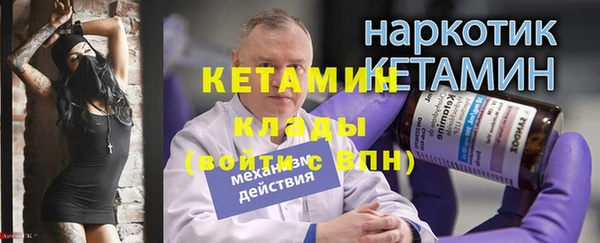 синтетический гашиш Мегион