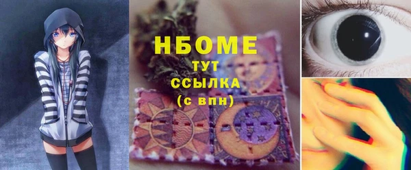 гашик Абдулино