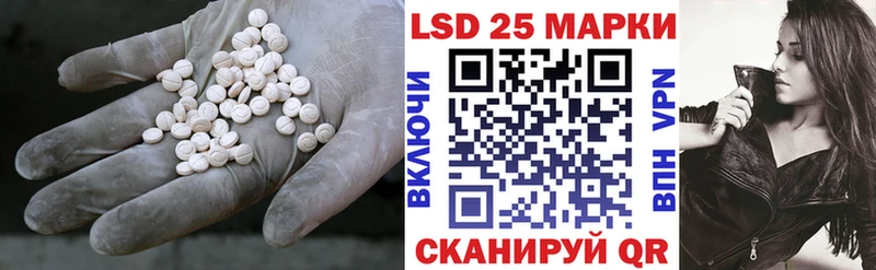 ЛСД экстази кислота  Старый Крым 