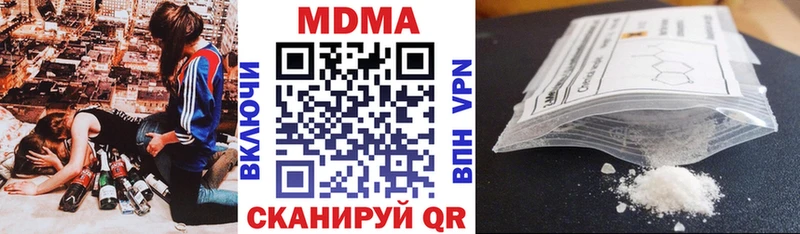 кракен рабочий сайт Старый Крым MDMA Molly