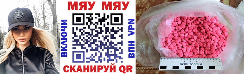 закладки Старый Крым МЕФ mephedrone