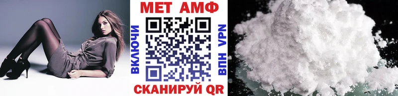 МЕТАМФЕТАМИН Methamphetamine  Старый Крым 