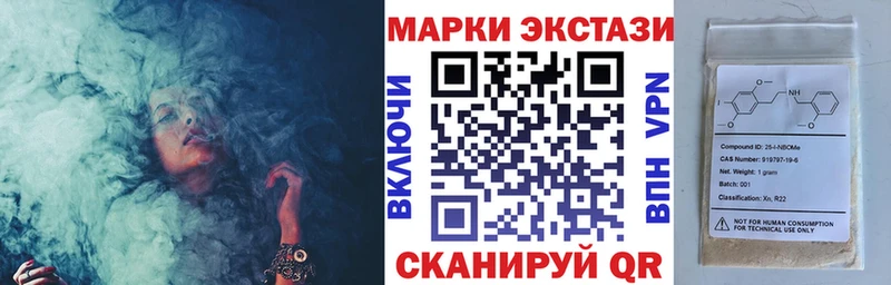 Марки N-bome 1,5мг  сколько стоит  кракен онион  Старый Крым 