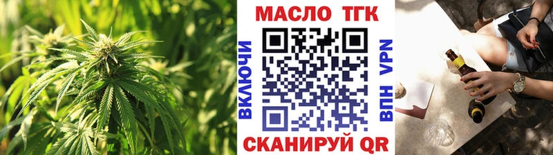 наркотики  Старый Крым  ТГК THC oil 