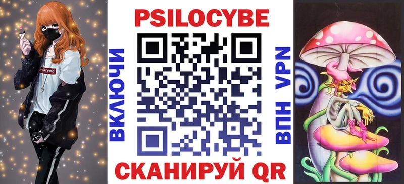 Псилоцибиновые грибы мицелий  Старый Крым 